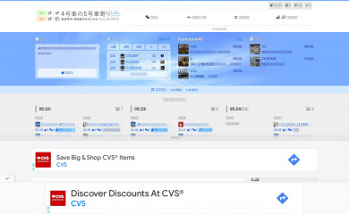 4gousya.net screenshot