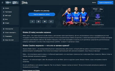 4istorii.ru screenshot