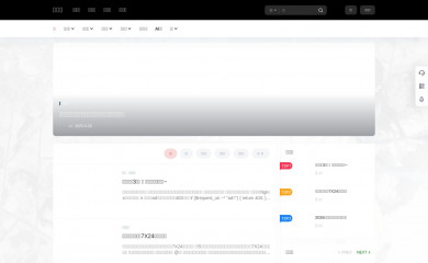 5186a.com screenshot