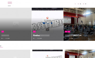 5tail.com screenshot