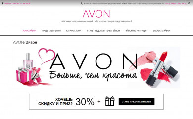 5avon.ru screenshot
