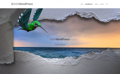 5hwp.com screenshot