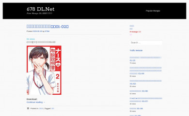 678dl.net screenshot