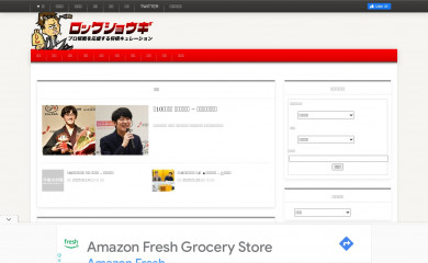 6shogi.com screenshot