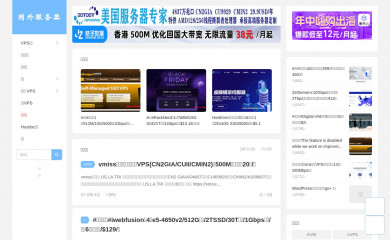 771633.com screenshot