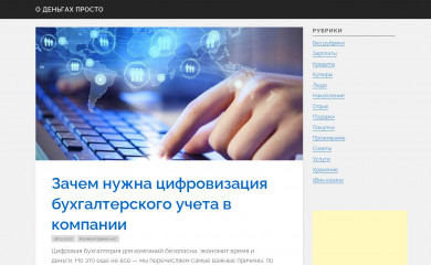 700deneg.ru screenshot