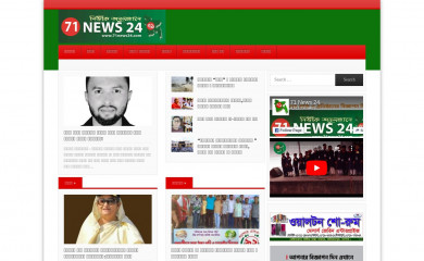 71news24.com screenshot