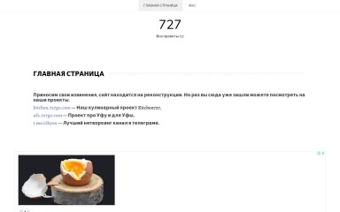 727go.com screenshot
