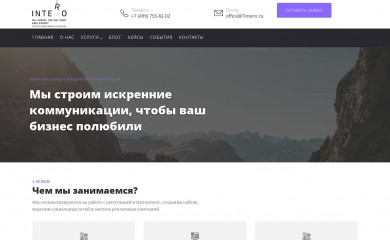 7intero.ru screenshot