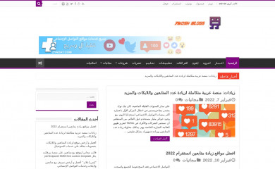7mosh.com screenshot
