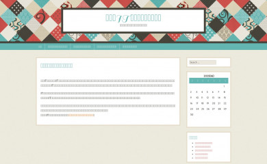 7stoppizza.com screenshot
