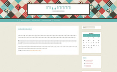 7stoppizza.com screenshot