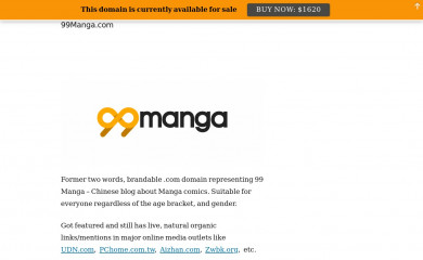 99manga.com screenshot