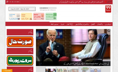 99news.tv screenshot