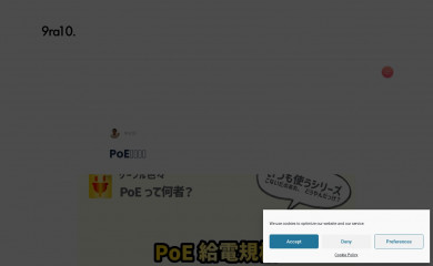 9ra10.com screenshot